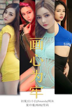 女友的妈妈2017